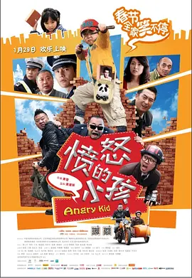 日本特黄