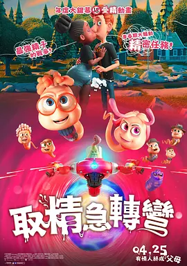 久久久久久全国免费观看